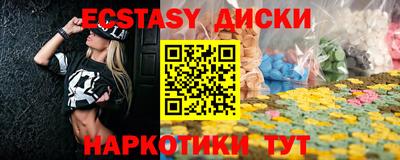 скорость Волжск