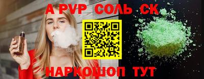 мдпв Волжский