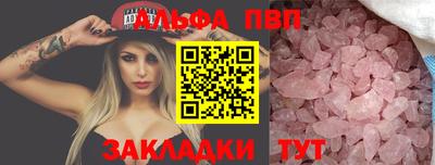 спайс Бугуруслан