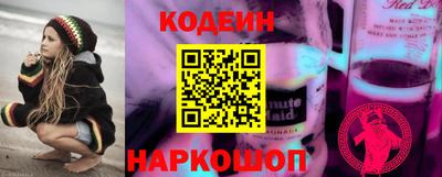 ALPHA PVP Волгодонск