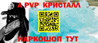скорость Волжск