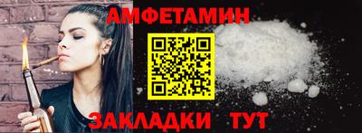 скорость Волжск