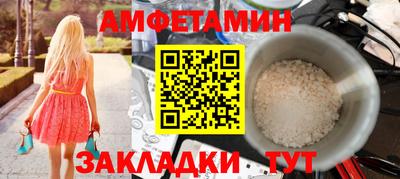 ALPHA PVP Волгодонск