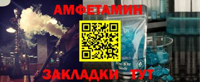 мдпв Волжский