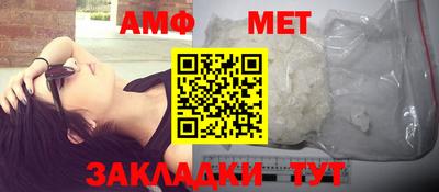 ALPHA PVP Краснознаменск