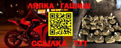 ALPHA PVP Волгодонск