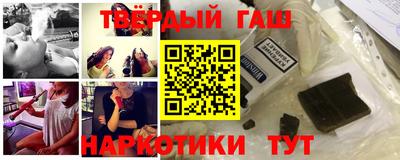 спайс Бугуруслан