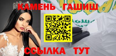 ALPHA PVP Волгодонск