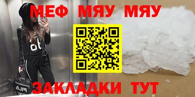 мдпв Волжский