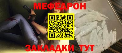 мдпв Волжский