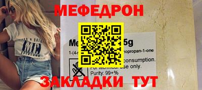 мдпв Волжский