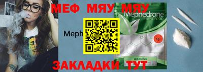 скорость Волжск