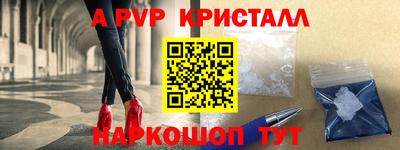 марки lsd Будённовск