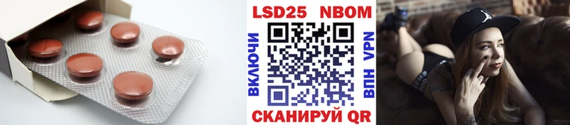 ЛСД экстази кислота  blacksprut ссылка  Ипатово 