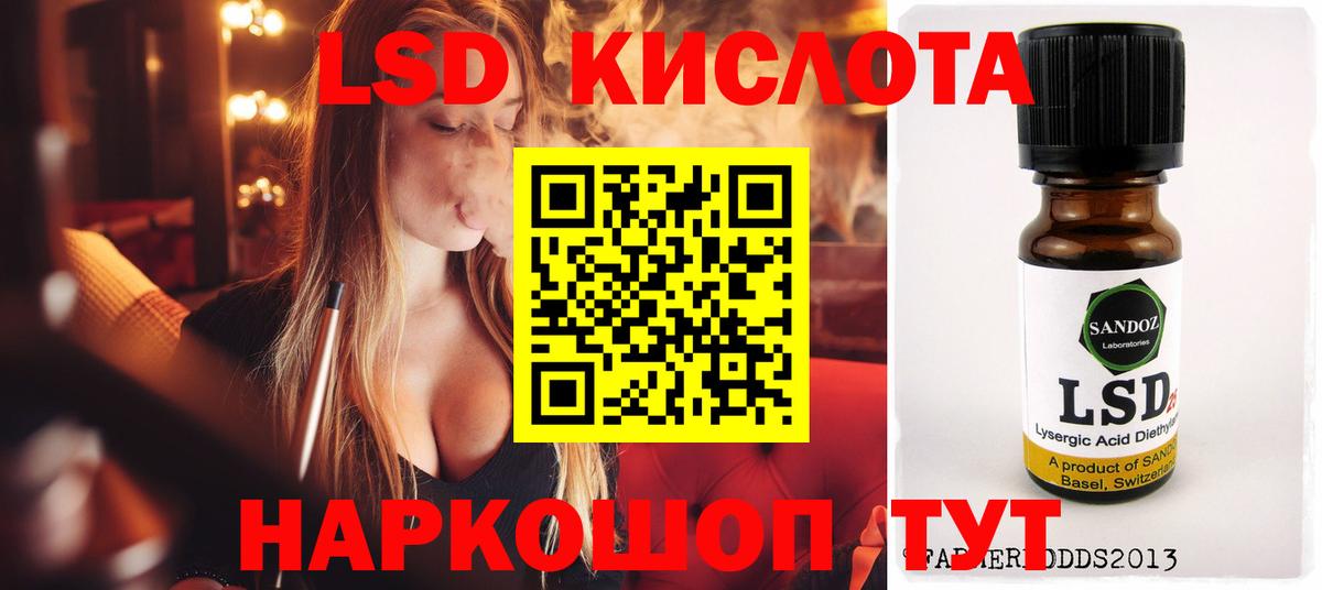 LSD-25 экстази ecstasy  Ипатово  ЛСД экстази ecstasy 