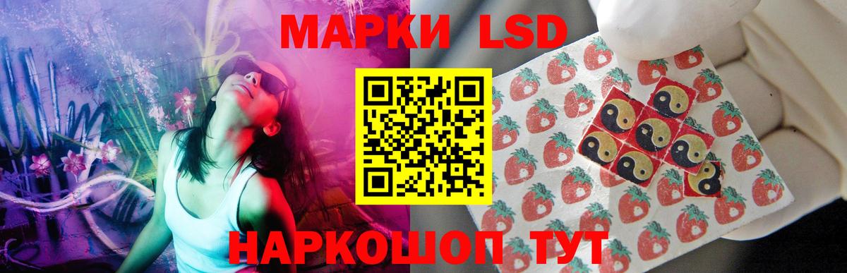 LSD-25 экстази кислота  ЛСД экстази ecstasy  Ипатово  ЛСД экстази  Вход с VPN 