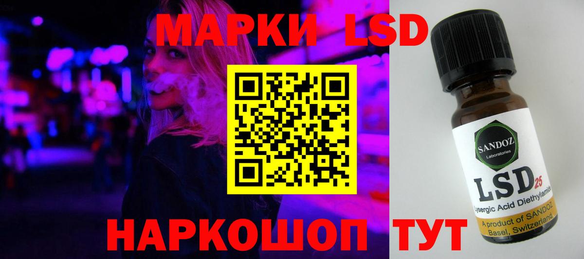 ЛСД экстази ecstasy Ипатово