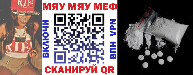 дарк нет официальный сайт цены Ипатово Меф мяу мяу