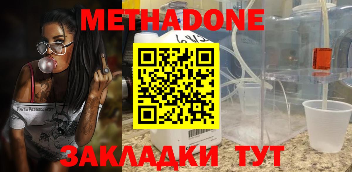 Канабис  Вход с VPN  NBOMe  ГАШИШ  Ипатово  COCAIN  МЕФ кристаллы 