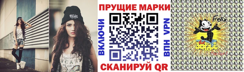 Марки N-bome 1500мкг  Ипатово 