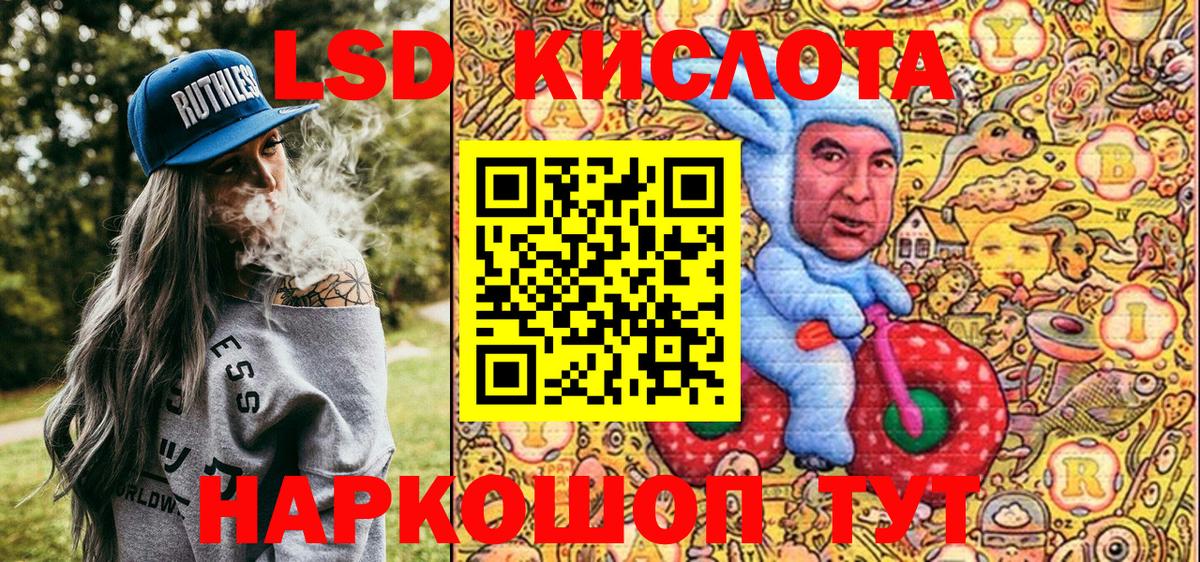 Марки N-bome 1,5мг  Вход с VPN  Ипатово 