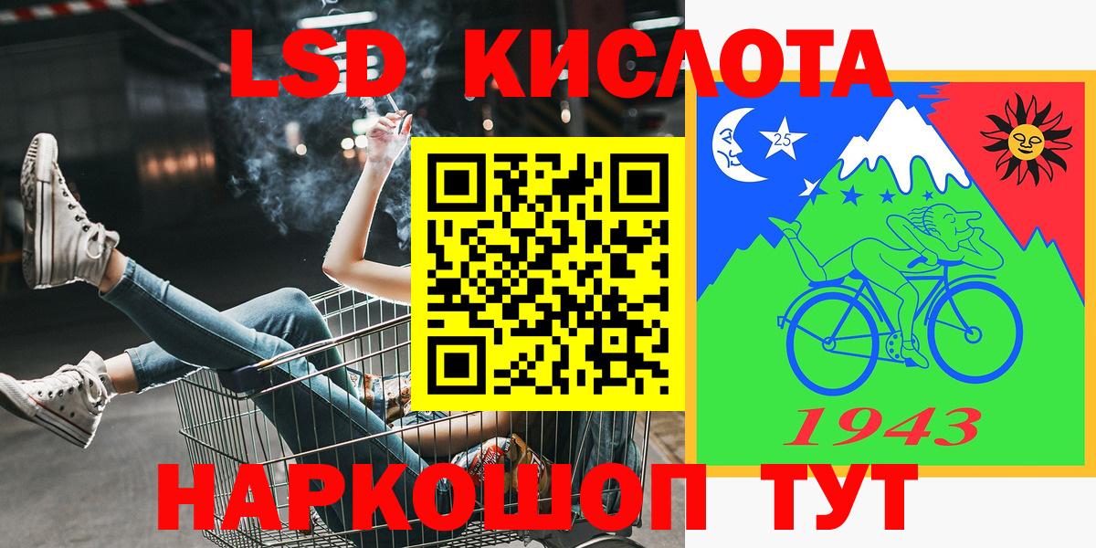 Марки NBOMe 1500мкг  Марки NBOMe 1500мкг  Ипатово 