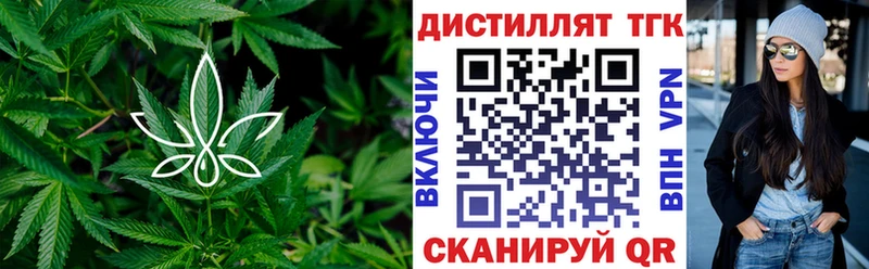Дистиллят ТГК вейп  Ипатово 