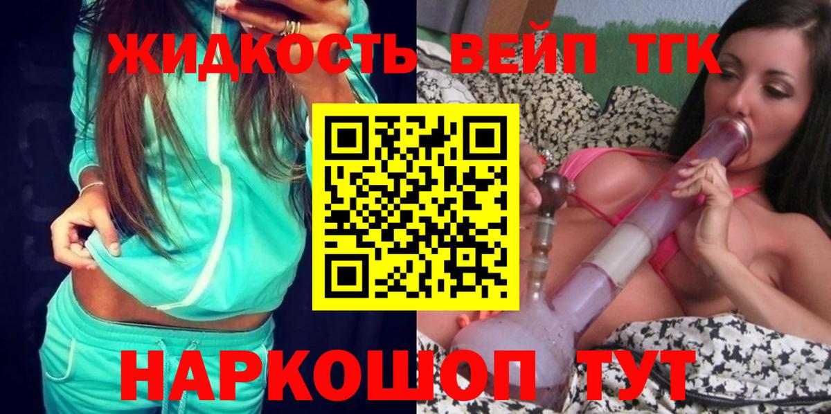 купить наркотики сайты  kraken tor  Вход с VPN  Ипатово  ТГК THC oil 