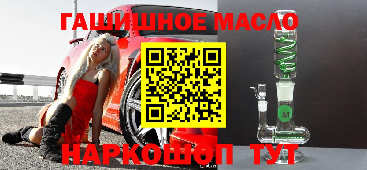 Дистиллят ТГК Wax Ипатово