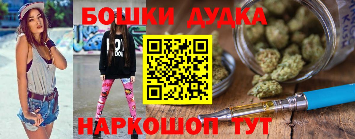 Марихуана ГИДРОПОН  Бошки марихуана THC 21%  Марихуана план  Ипатово  Вход с VPN 