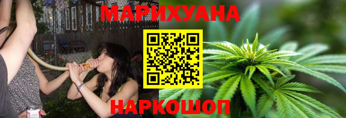Марихуана OG Kush  Бошки Шишки ГИДРОПОН  Марихуана THC 21%  Ипатово 