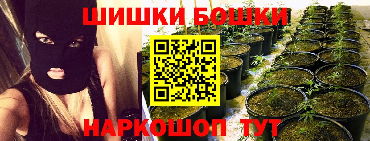 Канабис Ganja Ипатово